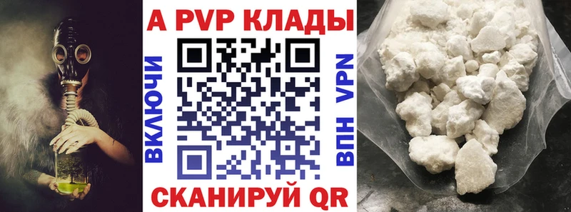 наркота  Абаза  Alpha-PVP кристаллы 