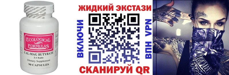 shop формула  Абаза  БУТИРАТ BDO 33% 