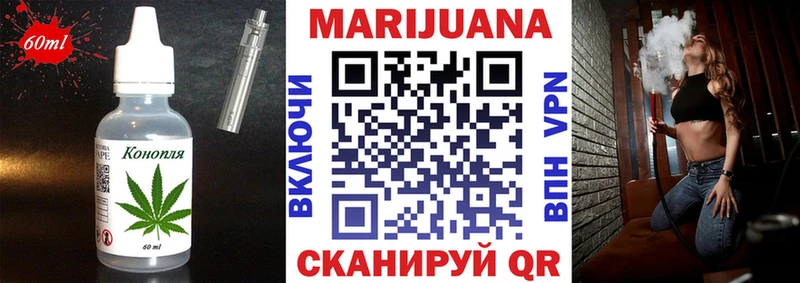 Печенье с ТГК конопля  hydra ТОР  Абаза 