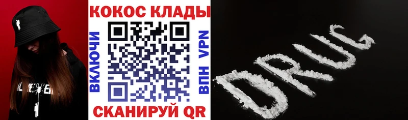 Кокаин FishScale  Абаза 
