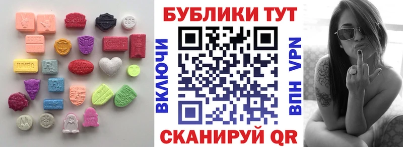 как найти   Абаза  shop Telegram  Ecstasy mix 