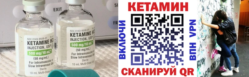 Кетамин VHQ Абаза