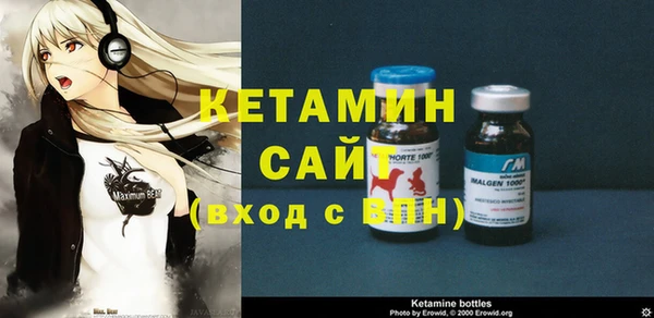 бутик Покров