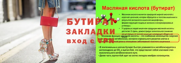 гидропоника Покачи