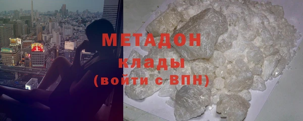 гашиш Покровск