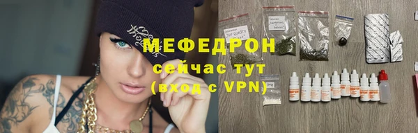 бутик Покров