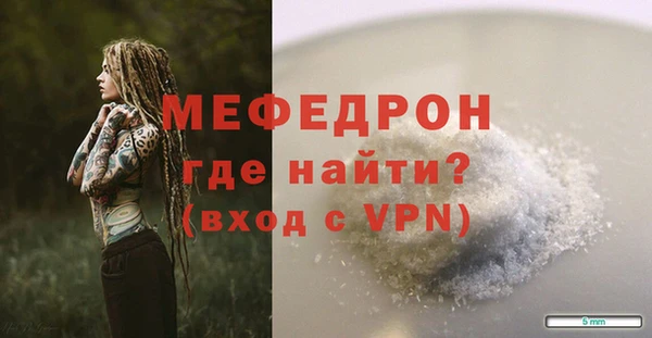 бутик Покров