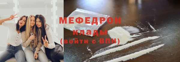 бутик Покров