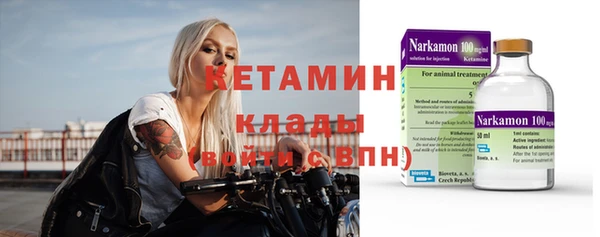 гашиш Покровск