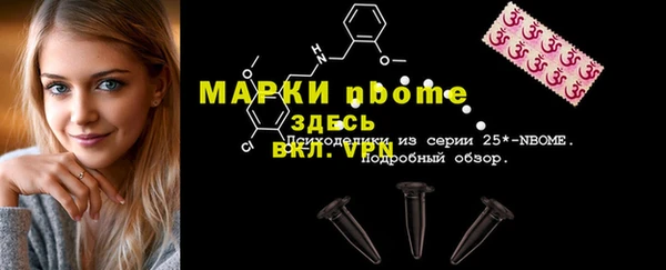 гидропоника Покачи
