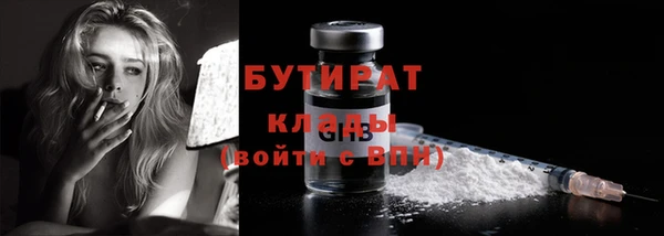 гашиш Покровск