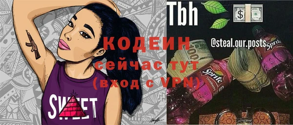 бутик Покров