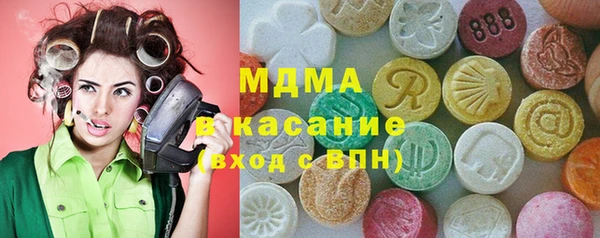 гидропоника Покачи