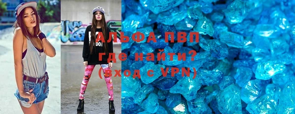 гашиш Покровск