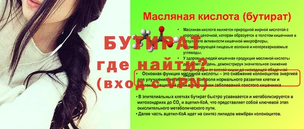 бутик Покров