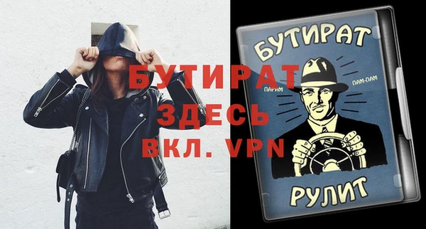 каннабис Пролетарск