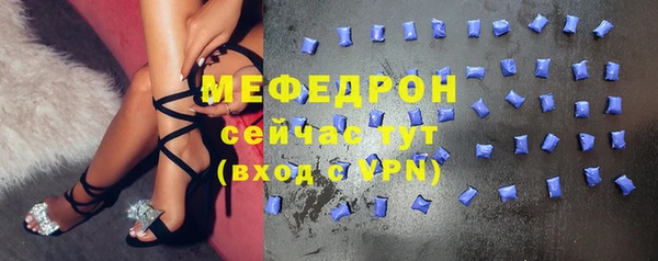 бутик Покров