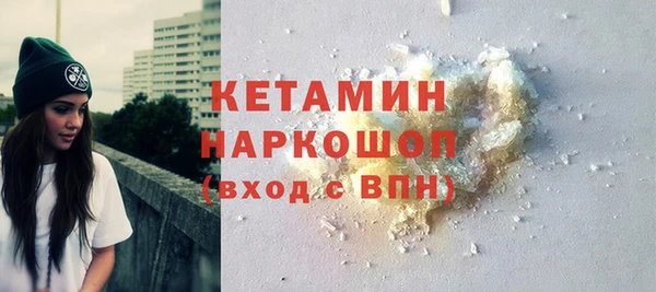 бутик Покров