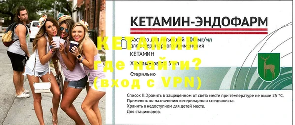 бутик Покров