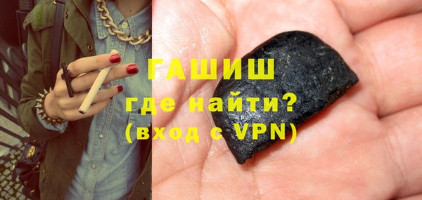 гашиш Покровск