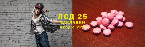 гашиш Покровск