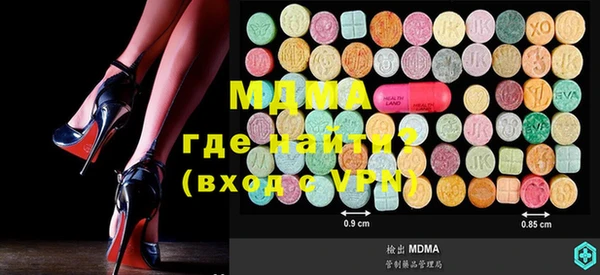 MESCALINE Карпинск