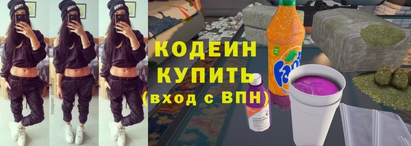 гашиш Покровск