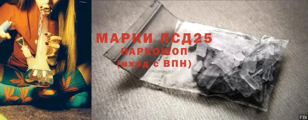 гашиш Покровск