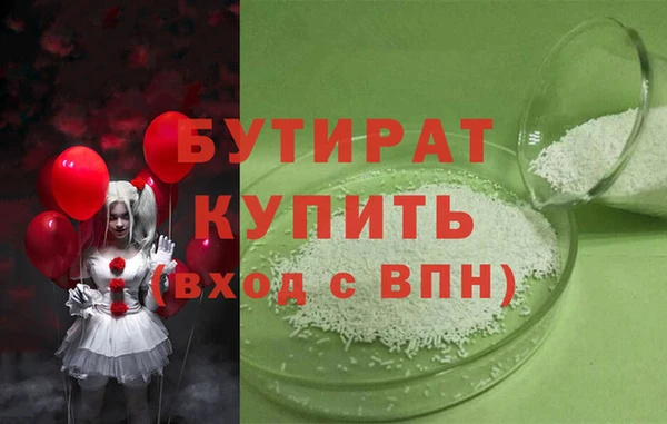 герыч Дубовка