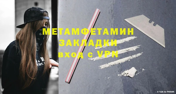 бутик Покров