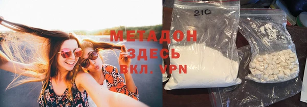 гидропоника Покачи