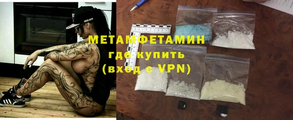 гашиш Покровск