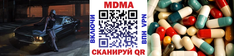 МДМА VHQ купить закладку Абаза