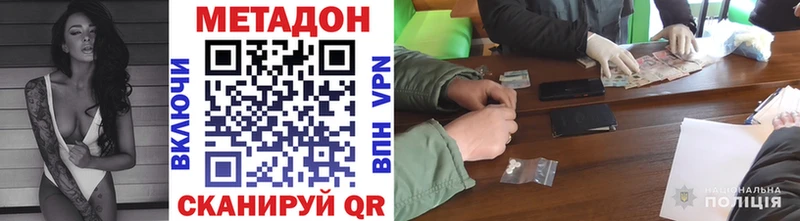 где можно купить   Абаза  МЕТАДОН methadone 