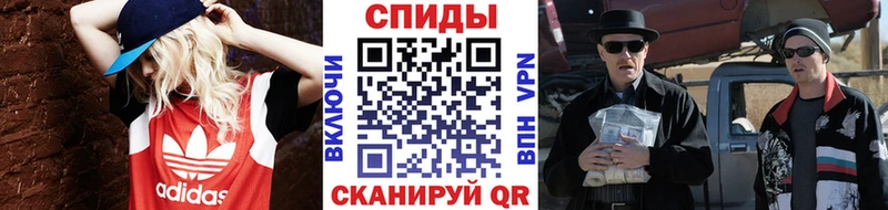 МЕТАМФЕТАМИН Methamphetamine Абаза