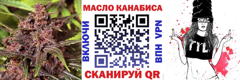 ТГК Wax  даркнет сайт  Абаза 