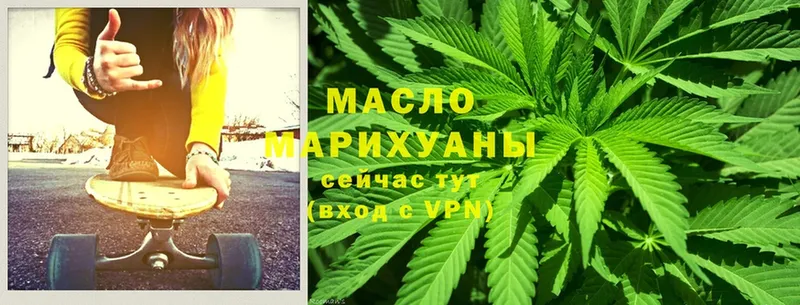 ТГК THC oil  MEGA tor  мориарти какой сайт  наркотики  Абаза 